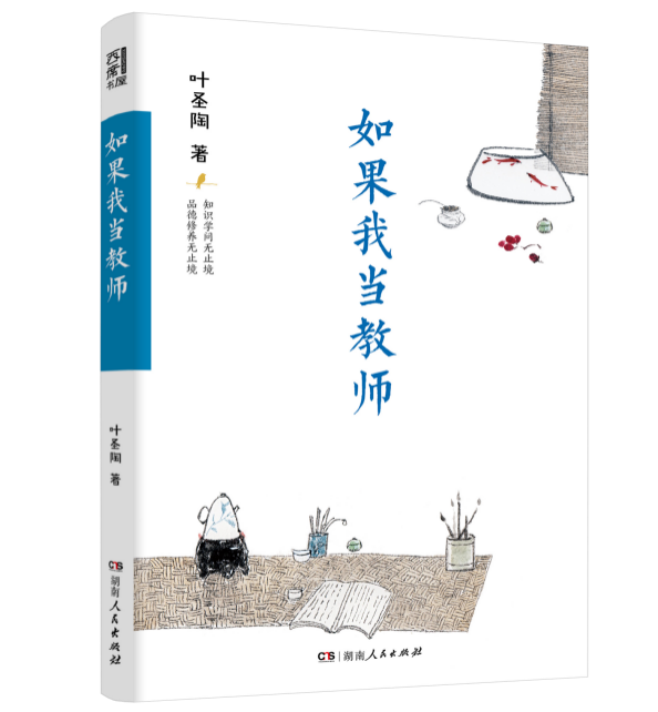 ����Ү�(d��ng)�̎�