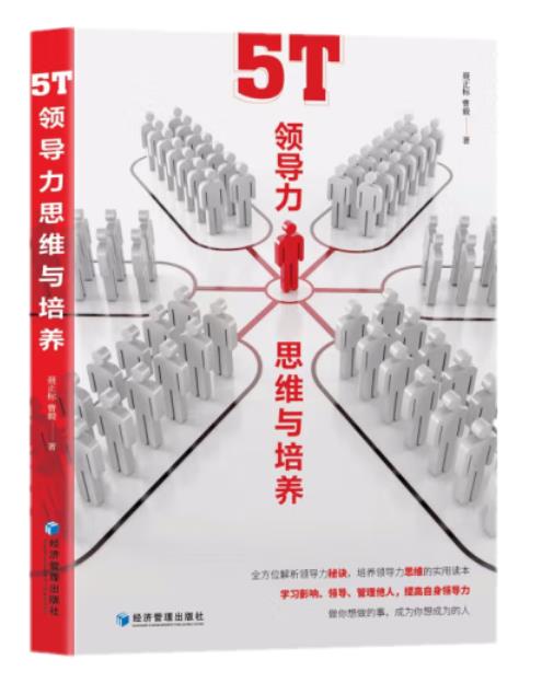 5T�I����˼�S�c���B(y��ng)