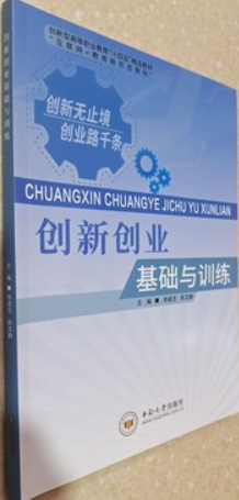 ��(chu��ng)��(chu��ng)�I(y��)���A(ch��)�cӖ(x��n)��