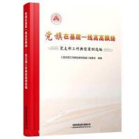 �h���ڻ���һ���߸��h�P(y��ng)