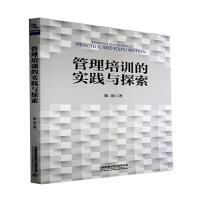 ������Ӗ(x��n)�Č�(sh��)�`�c̽��