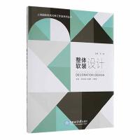 ���wܛ�b�O(sh��)Ӌ(j��)