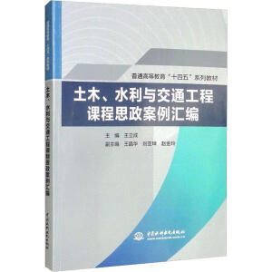 ��ľ��ˮ���c��ͨ�����n��˼�������R��