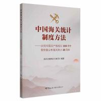 �Ї�(gu��)���P(gu��n)�y(t��ng)Ӌ(j��)�ƶȷ���