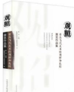 �^�գ����쮔(d��ng)�����g(sh��)��ҕҰ�ͱ��^չ�[��Ʒ��