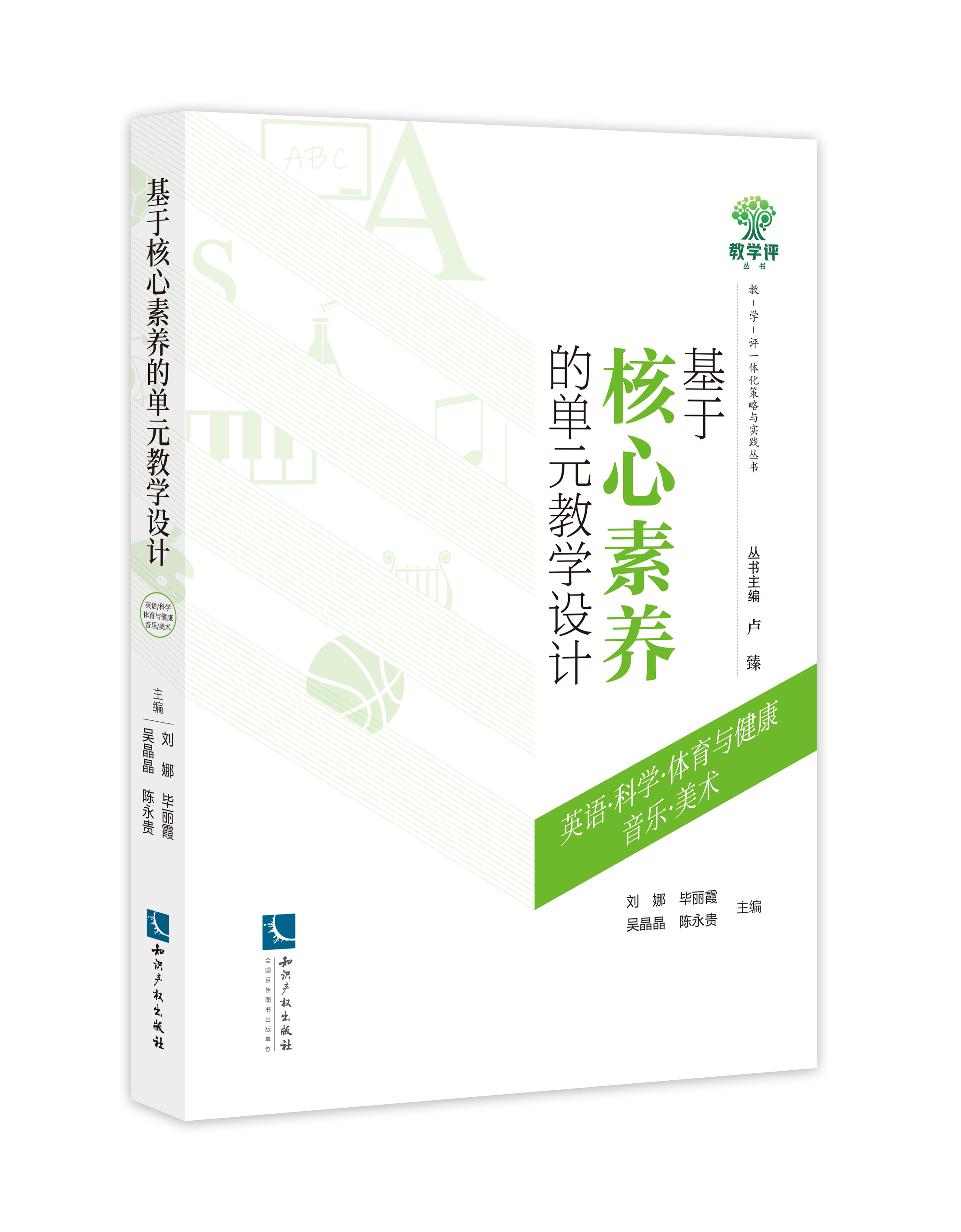 ���ں������B(y��ng)�Ć�Ԫ�̌W�OӋ��Ӣ�Z���ƌW���w���c���������������g��