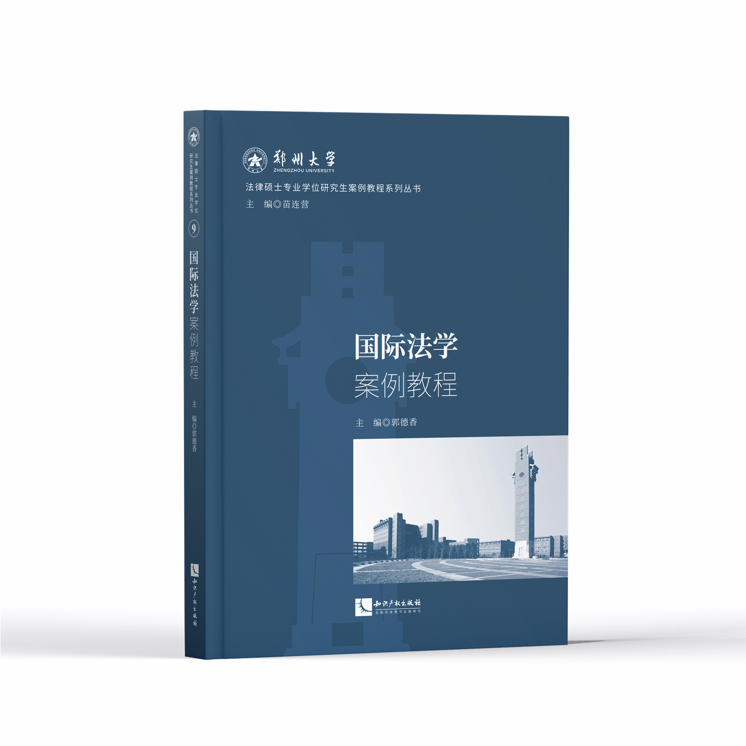 ���H���W(xu��)�����̳�