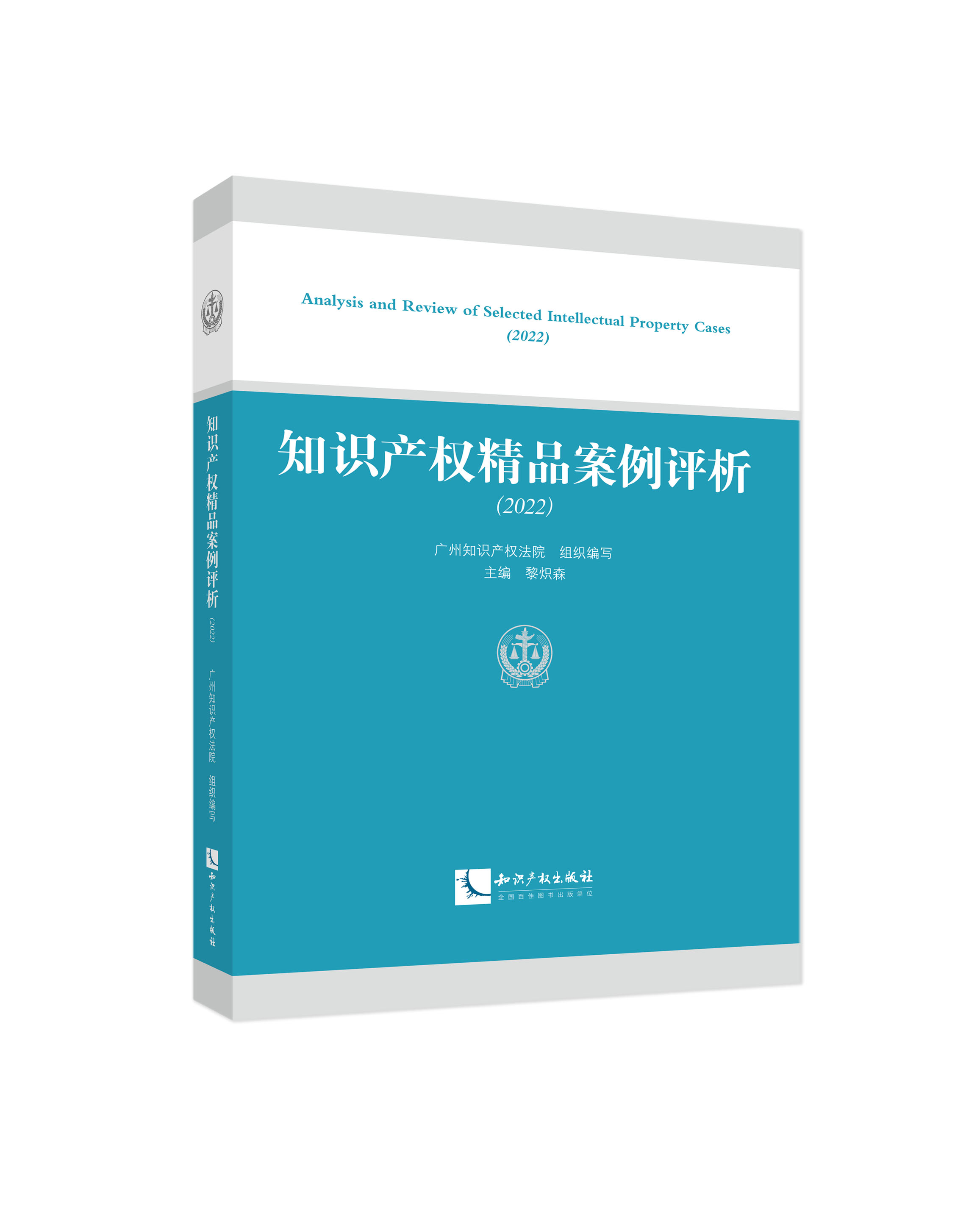 ֪�R(sh��)�a(ch��n)��(qu��n)��Ʒ�����u(p��ng)����2022��