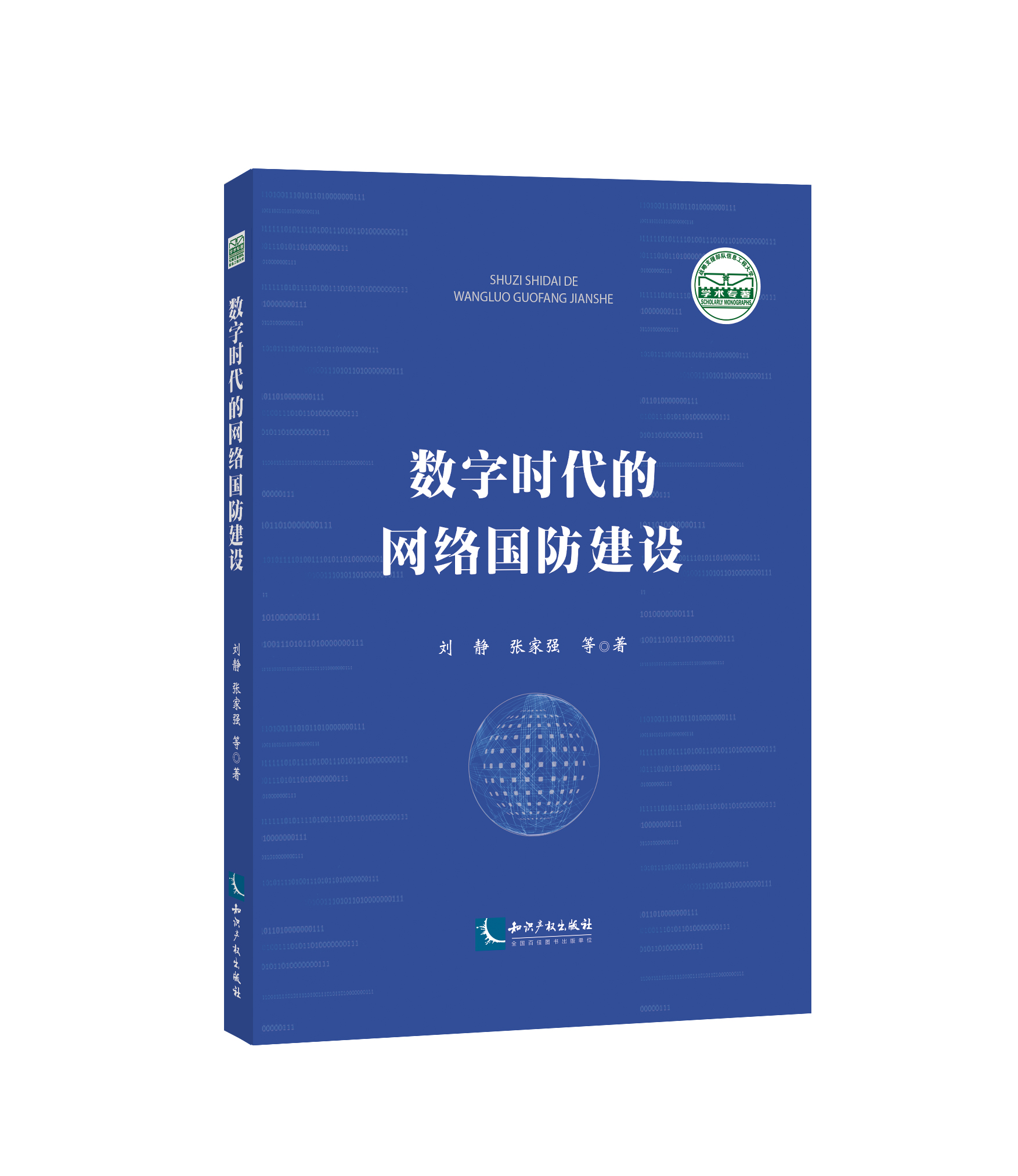 ��(sh��)�֕r���ľW(w��ng)�j(lu��)�������O(sh��)