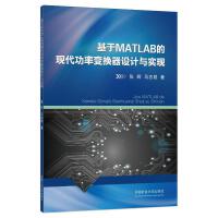 ����MATLAB�ĬF(xi��n)������׃�Q���O(sh��)Ӌ(j��)�c��(sh��)�F(xi��n)