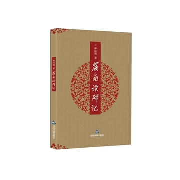 �X���x��ӛ