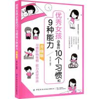 ��(y��u)��Ů���؂��10��(g��)��(x��)�T��9�N����