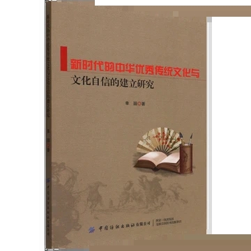 �r(sh��)�������A��(y��u)����y(t��ng)�Ļ��c�Ļ����ŵĽ����о�