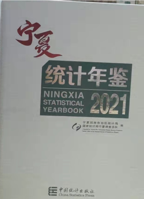 ���Ľy(t��ng)Ӌ���b