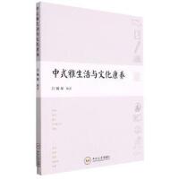 ��ʽ�������c�Ļ����B(y��ng)