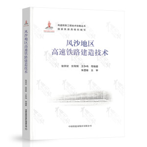 �L(f��ng)ɳ�؅^(q��)�����F·���켼�g(sh��)