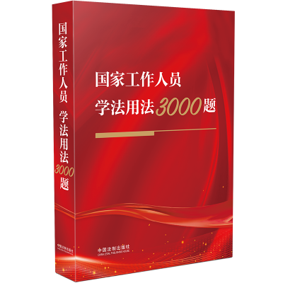 ���ҹ����ˆT�W(xu��)���÷�3000�}