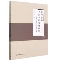 �S������ʷǰ�r(n��ng)������о�