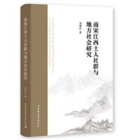 ���ν���ʿ����Ⱥ�c�ط����(hu��)�о�