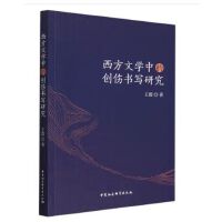 �����ČW(xu��)�еĄ�(chu��ng)�������о�