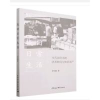 �һ��ճ�����