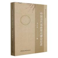 �Ї�(gu��)��(d��ng)��������Փ���O(sh��)ʷ��