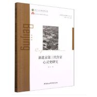 �±����������������`ʷ�о�