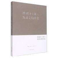 ���y(t��ng)�ֹ����c���|�����ޏ�