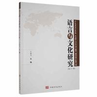 �Z(y��)���c�Ļ��о�