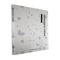 �r�ڱ��U��Փ�c���`̽��