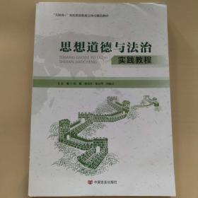 ˼������c���Ό�(sh��)�`�̳�