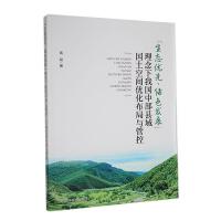 �����B(t��i)��(y��u)�����Gɫ�l(f��)չ���������҇��в��h��������g��(y��u)�������c�ܿ�