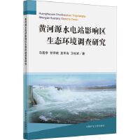 �S��Դˮ�վӰ푅^(q��)���B(t��i)�h(hu��n)��