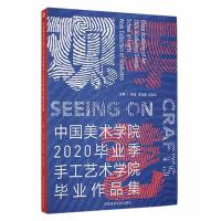 �Ї����g�WԺ2020���I(y��)���ֹ�ˇ�g�WԺ���I(y��)��Ʒ��