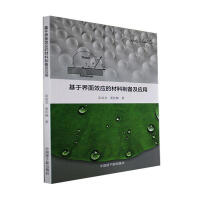 ���ڽ���Ч��(y��ng)�Ĳ����Ƃ估��(y��ng)��