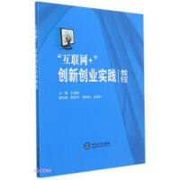 ����(li��n)�W(w��ng)+����(chu��ng)��(chu��ng)�I(y��)��(sh��)�`�̳�