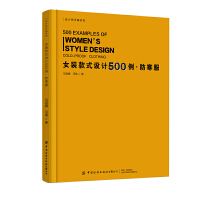 Ů�b��ʽ�O(sh��)Ӌ(j��)500��