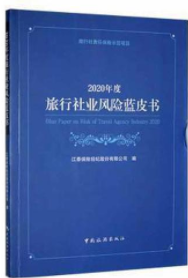 2020���������I(y��)�L(f��ng)�U�{(l��n)Ƥ��