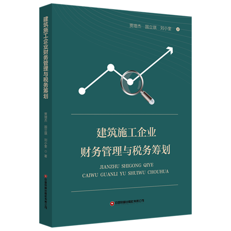 ����ʩ����I(y��)ؔ�չ����c���ջI��