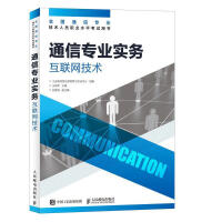 ͨ�Ō�(zhu��n)�I(y��)��(sh��)��(w��):��(li��n)�W(w��ng)���g(sh��)