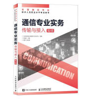 ͨ�Ō�(zhu��n)�I(y��)��(sh��)��(w��):��ݔ�c����(�о�(xi��n))