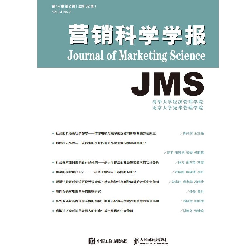 �I(y��ng)�N�ƌW(xu��)�W(xu��)��(b��o) (��14����2݋ ����52݋)