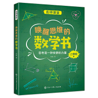 ����˼�S�Ĕ�(sh��)�W(xu��)��(sh��)