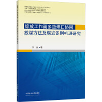 �C�Ź�������ú�څf(xi��)ͬ��ú������ú�r�R�e�C���о�