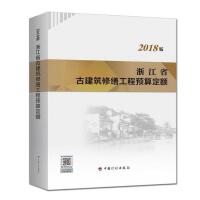 �㽭ʡ�Ž����޿������A(y��)�㶨�~