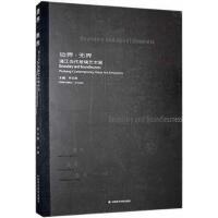 ߅��o�磺�ֽ���(d��ng)������ˇ�g(sh��)չ��Ʒ