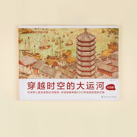 ��Խ�r(sh��)�յĴ��\(y��n)��