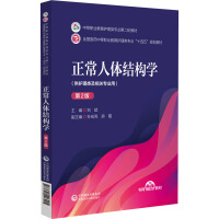 �������w�Y(ji��)��(g��u)�W(xu��)