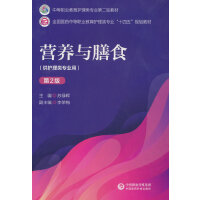 �I�B(y��ng)�c��ʳ