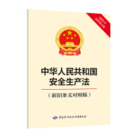 ���A���񹲺͇�(gu��)��ȫ���a(ch��n)��